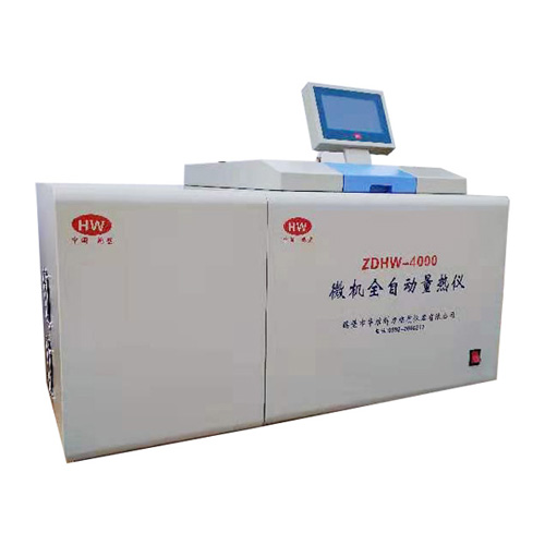 微机全自动量热仪ZDH-4000B