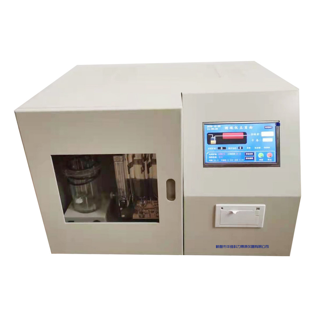 微机测硫仪KZDL-8B