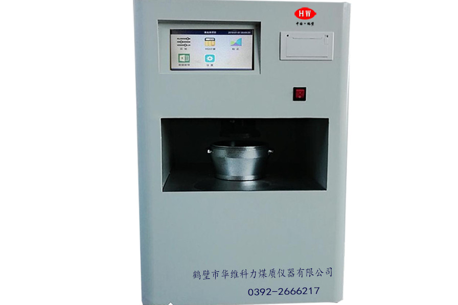 HWHM-1哈氏可磨性指数测定仪