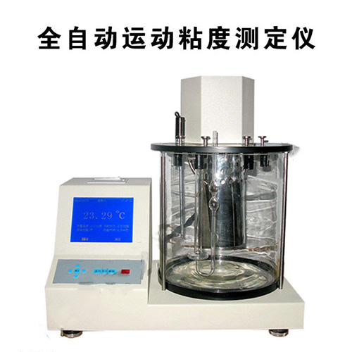 智能运动粘度测定仪265H
