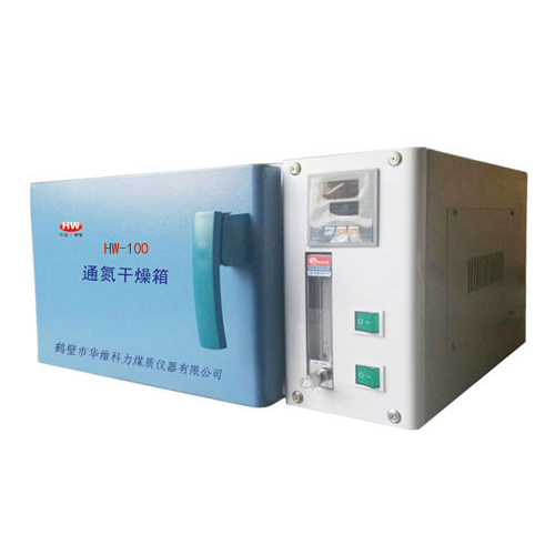 通氮干燥箱HW-100