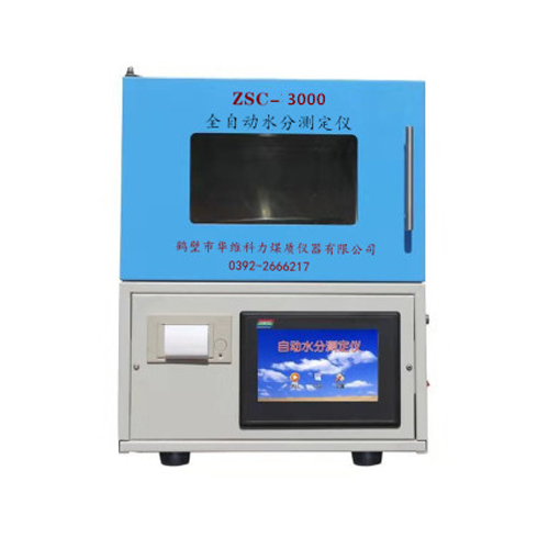 全自动水分测定仪ZSC-3000