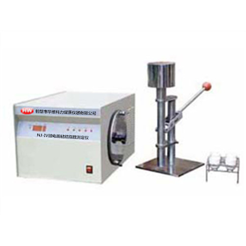 微电脑粘结指数测定仪NJ-IV型