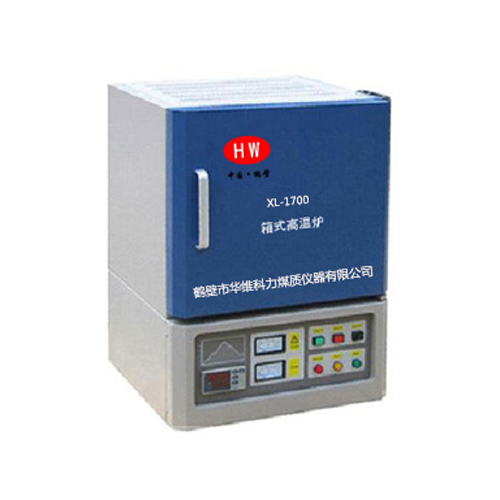 箱式高温炉XL-1700