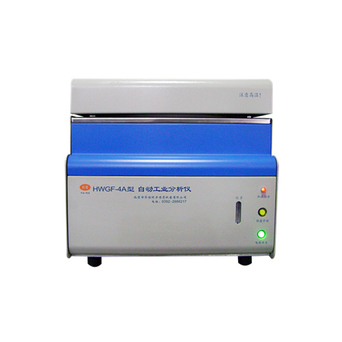 微机全自动工业分析仪HWGF-4A