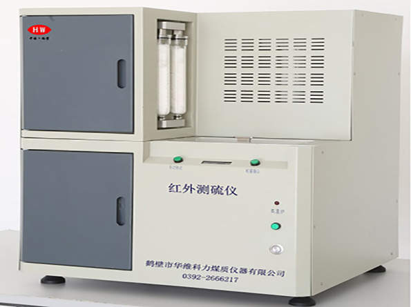 红外测硫仪HZDL-1